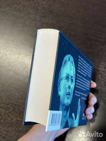 Эгоистичный ген Ричард Докинз