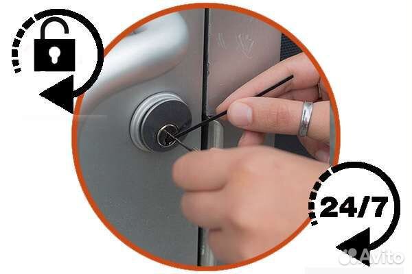 Ремонт,Установка, Замена, Замков