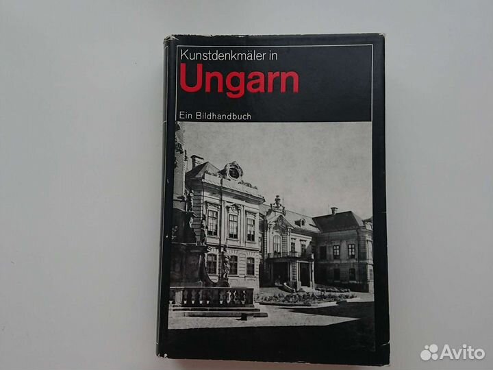 Книги на немецком языке, словари