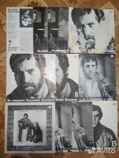 Виниловые пластинки