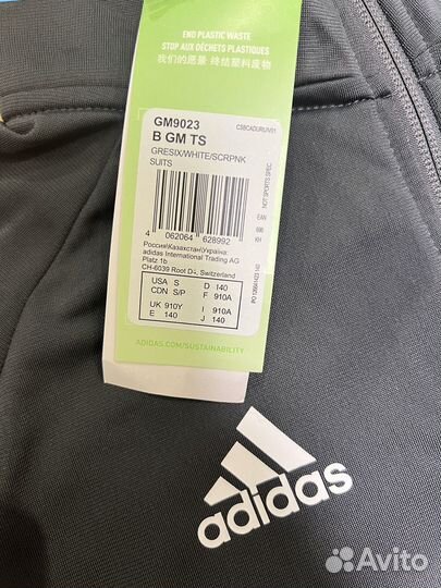 Спортивный костюм детский adidas gm9023