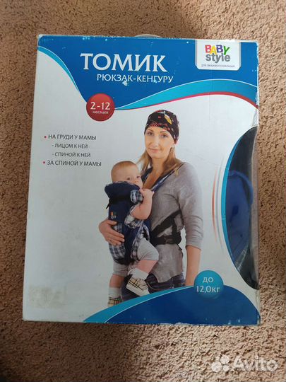Рюкзак переноска кенгуру
