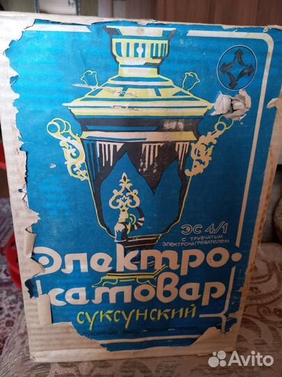 Самовар электрический новый