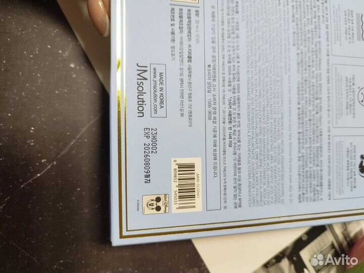 Тканевые маски JMSolution Moisture NMF Mask