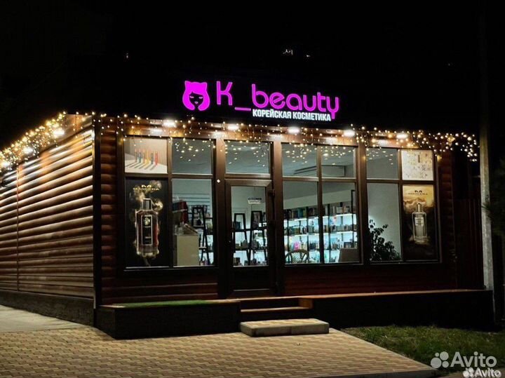 Продавец консультант (Красная Поляна)