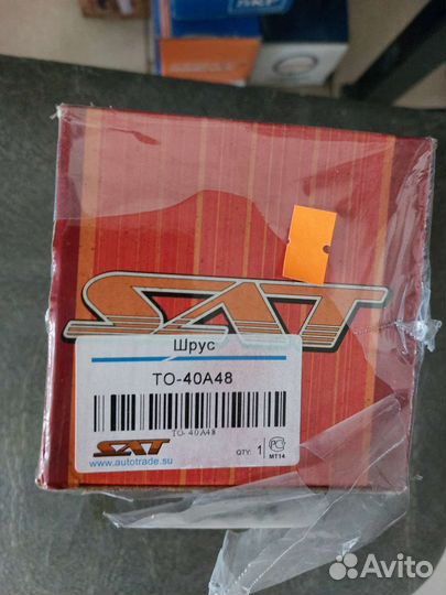 Шрус наружный Toyota Vitz/platz 1-2sz(ABS) 99