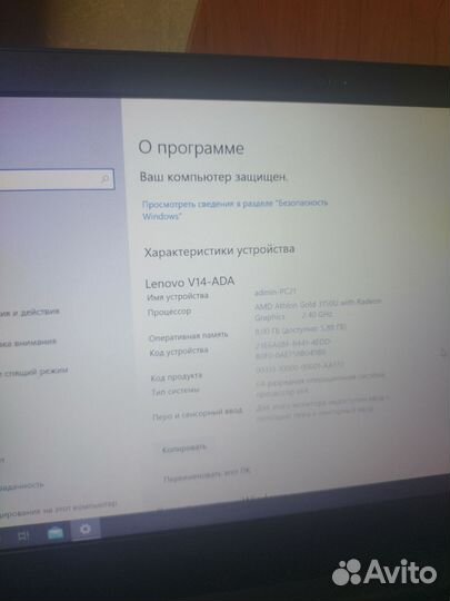 Lenovo v14 4 ядра 8гб видео 2гб