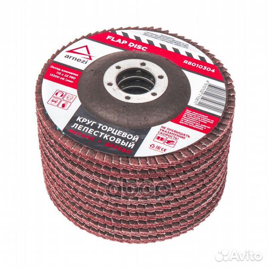 Круг лепестковый торцевой 115x22 P80 arnezi R80