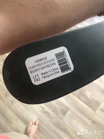 Клюшка хоккейная