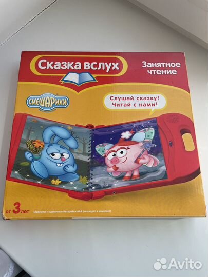 Музыкальная книга (сказки)