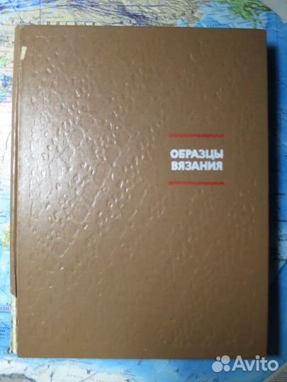 Вязание спицы Образцы вязания: ручное и машинное