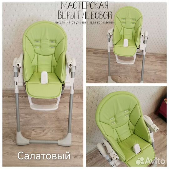 Чехлы из эко-кожи на стул peg-perego siesta, Zero