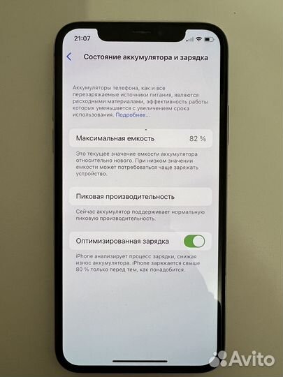 iPhone, 4 ГБ