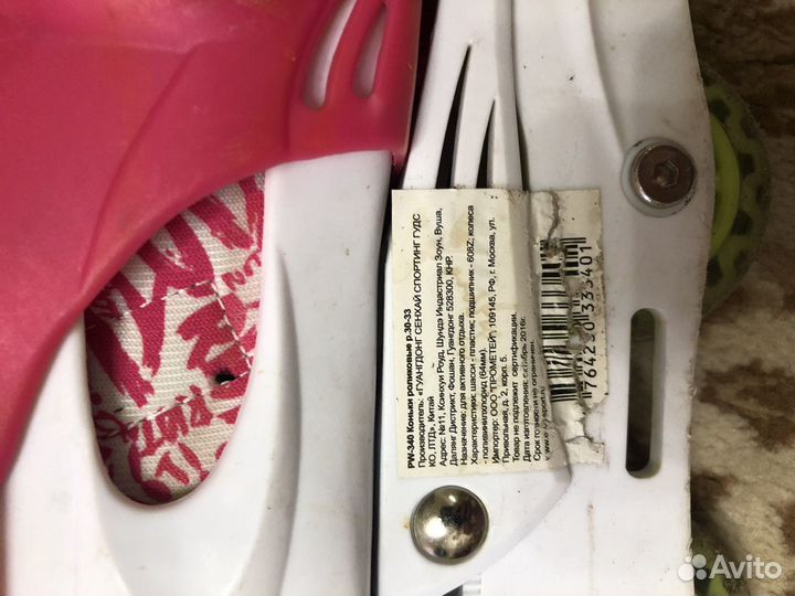 Ролики детские