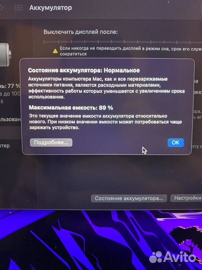 Apple MacBook Air 13 2020 m1 16gb 256gb