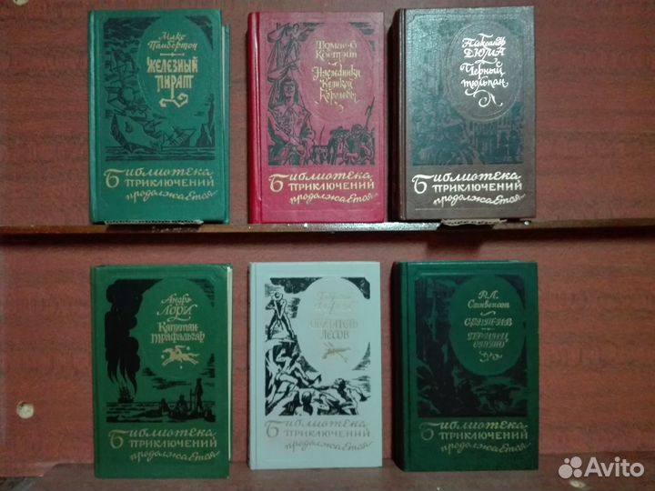 Библиотека приключений