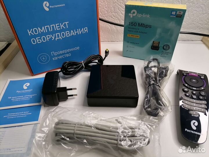 Тв-приставка 600 каналов без абонплаты