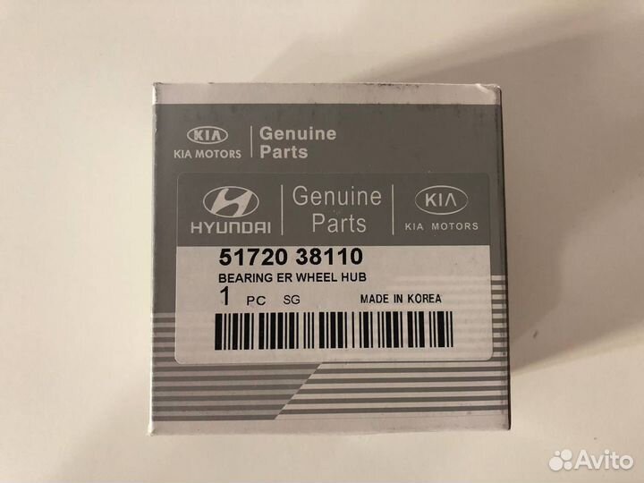 Подшипник ступицы 5172038110 передн Hyundai Kia