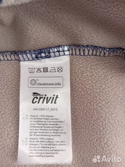 Термо ветровка подростковая