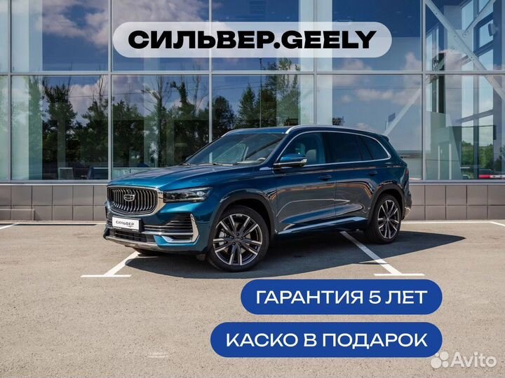 Geely Monjaro 2.0 AT, 2024