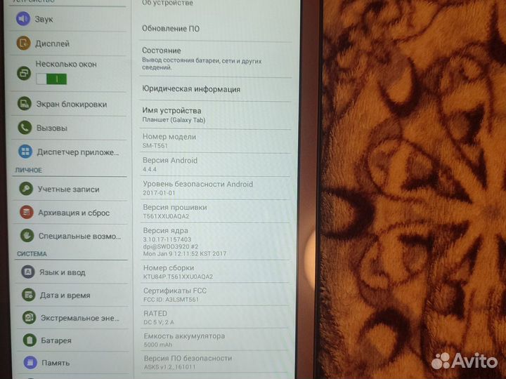 Планшет Samsung Galaxy Tab E