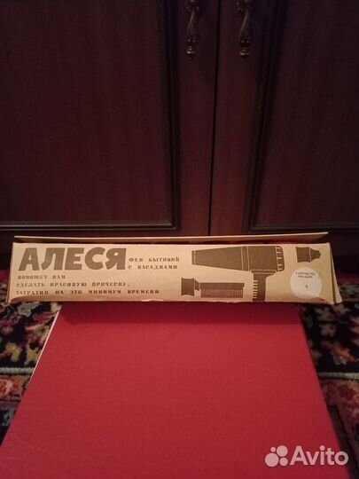 Фен Алеся СССР, 6 насадок