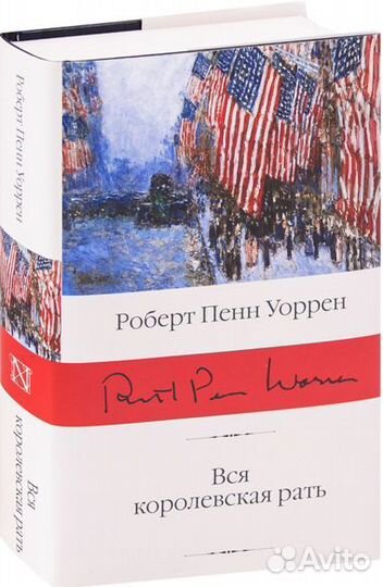 Зарубежье.Проза (XX - XXI век)