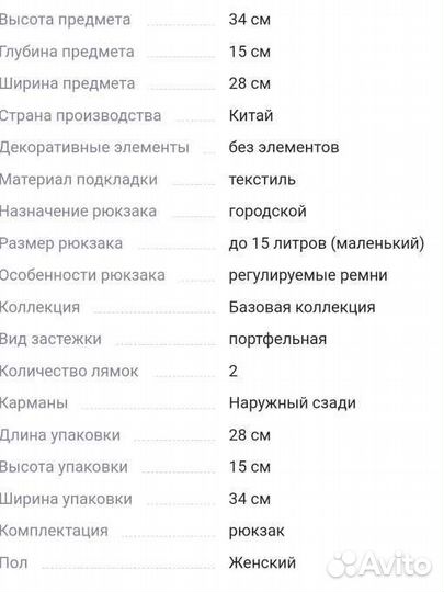 Рюкзак новый универсальный