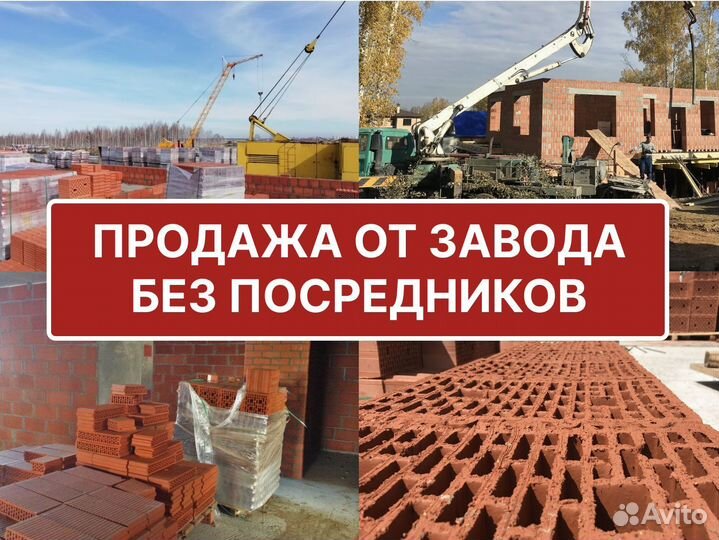 Кераблоки стеновые 38