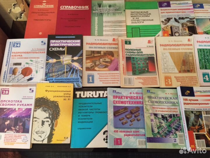 Библиотека радиолюбителя