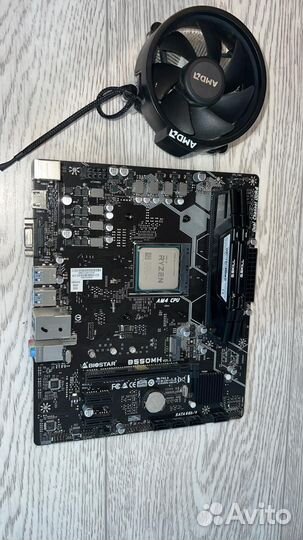 Комплект ryzen 7 5700G