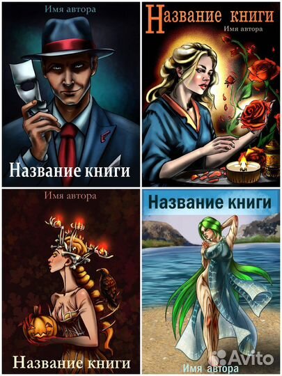 Рисунки, диджитал-арт, арты, обложки, иллюстрации