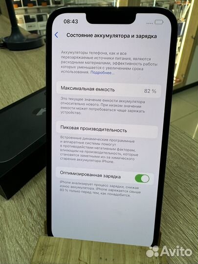 iPhone 13 Pro, 256 ГБ