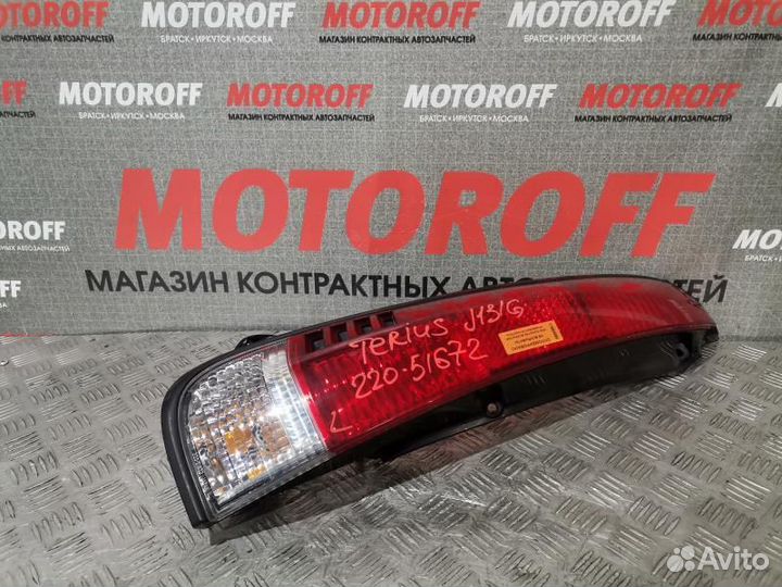 Стоп L Ками J102E/Териос Кид J131G 220-51672 А989