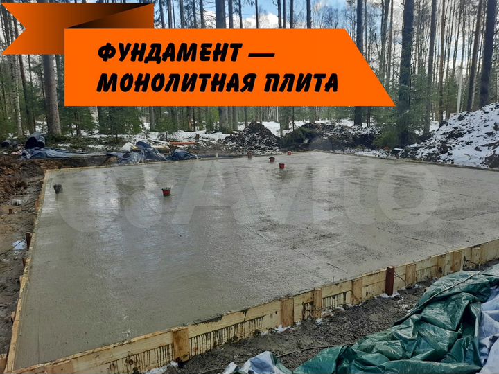 Дом 120 м² на участке 6 сот.