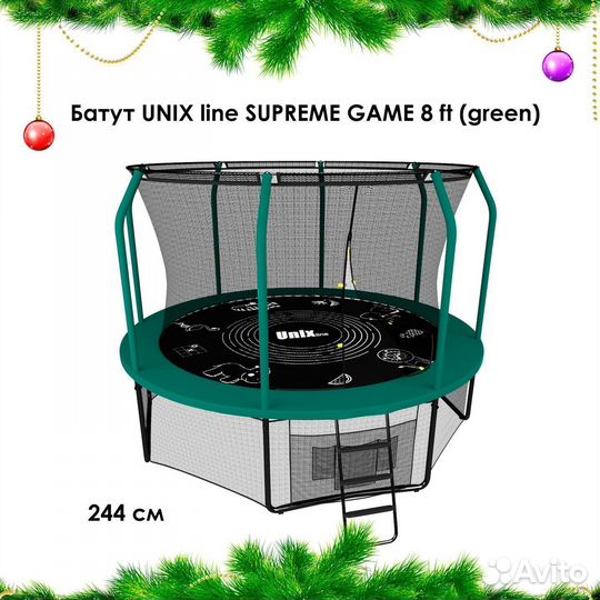 Батут с сеткой Новый арт. 398