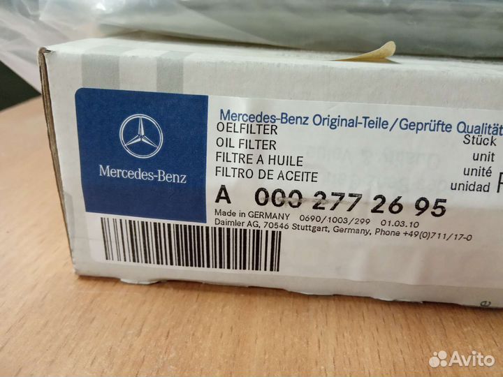 Фильтр АКПП Мерседес W 638