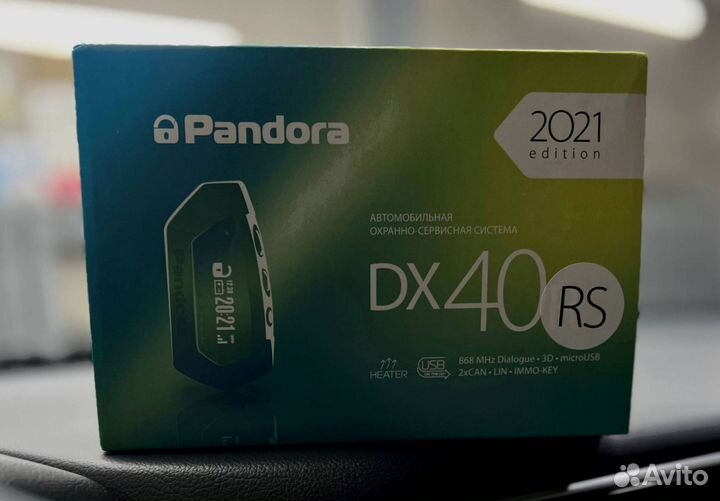 Сигнализация Pandora DX40RS