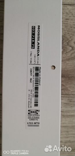 Полка настенная IKEA белая