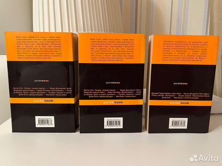 Книги. Классика. Война и мир (4 тома)