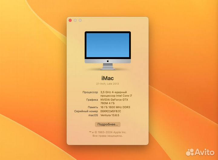 iMac 27 late 2013 3tb GeForce 780M 4Gb 16gb RAM