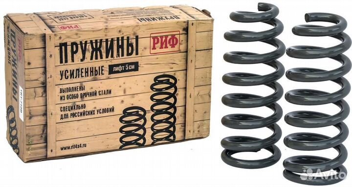 Пружины передние Mitsubishi L200 IV/V лифт 40 мм