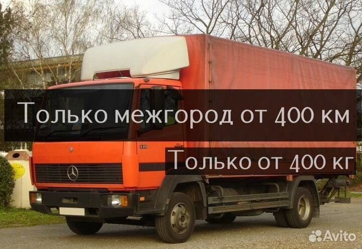 Грузоперевозки из/в Бугульмы