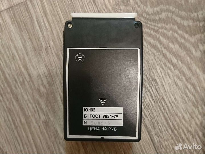 Экспонометр