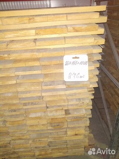 Доски бу