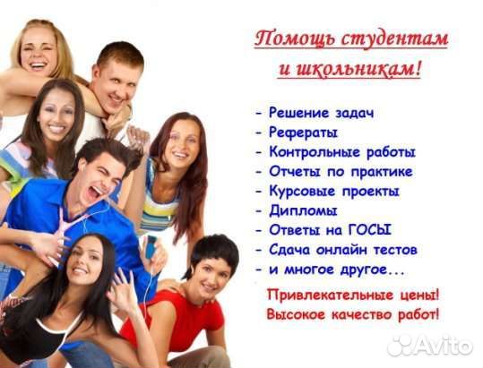 Студентам колледжей,техникумов, вузов