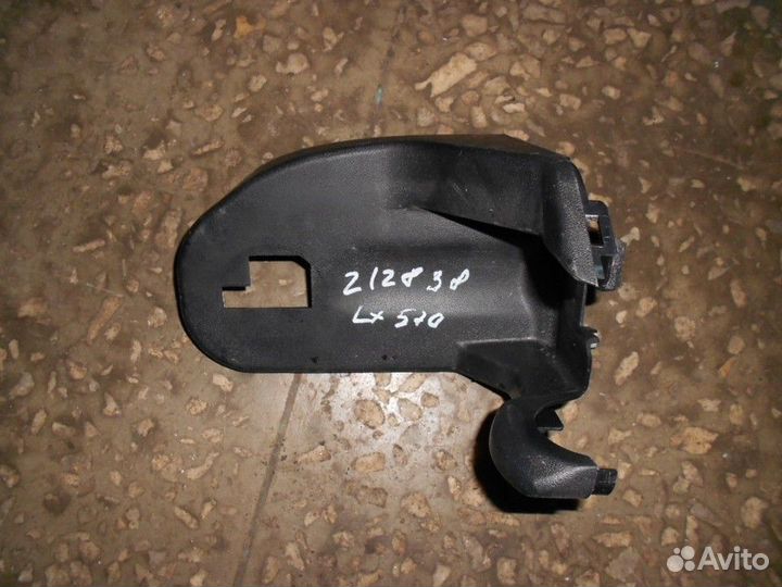 Накладка левая (Lexus LX)