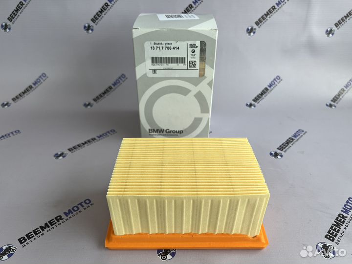 Фильтр воздушный BMW R1200GS K25, K26