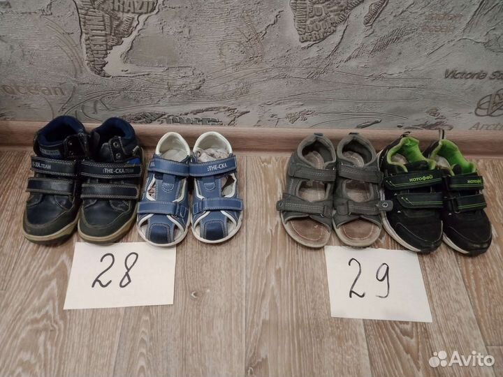 Обувь для мальчика