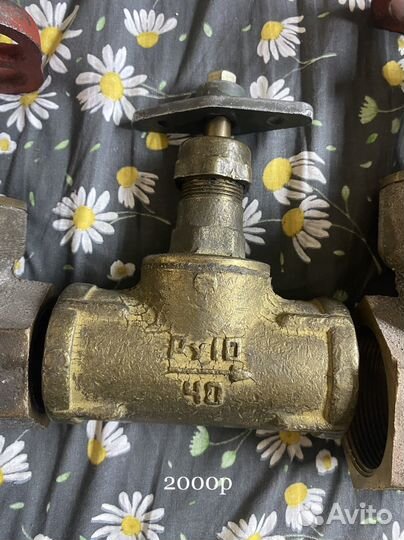 Задвижка латунная